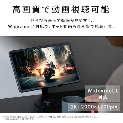 タブレット 11インチ 128GB メインメモリ4GB 8コア LUCA TM12F8W74-KV1H グレー_2