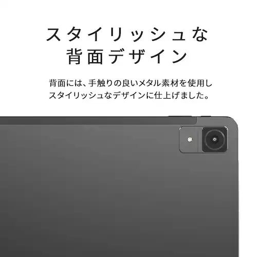 タブレット 11インチ 128GB メインメモリ4GB 8コア LUCA TM12F8W74-KV1H グレー_4