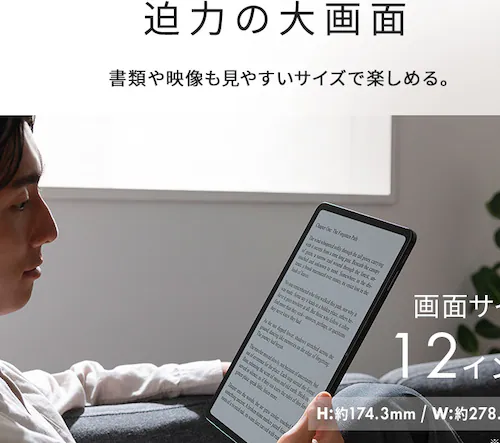 タブレット 11インチ 128GB メインメモリ4GB 8コア LUCA TM12F8W74-KV1H グレー_5