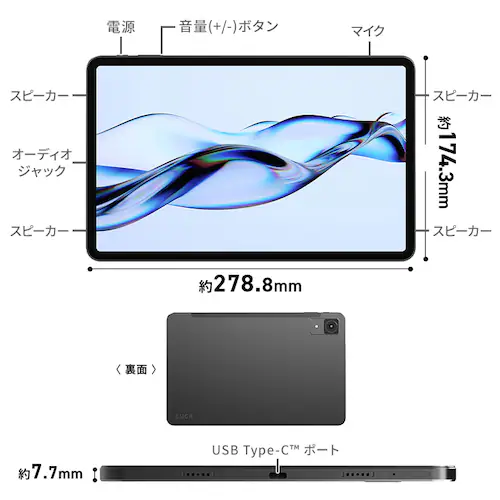 タブレット 11インチ 128GB メインメモリ4GB 8コア LUCA TM12F8W74-KV1H グレー_10