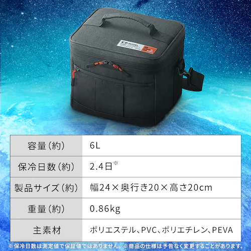 HUGEL �G�A���Q���\�t�g�N�[���[�{�b�N�X 6L AGSC-6C �`���R�[���O���[_11