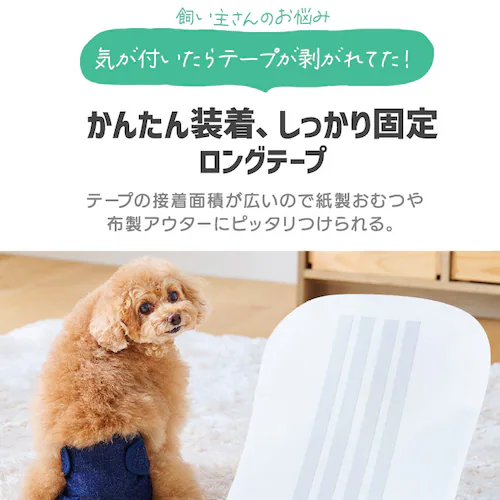 ピタフィット おむつパッド SSサイズ104枚 OPD-SS104_8