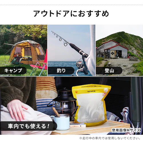ヒートセット M HTS-5M _2