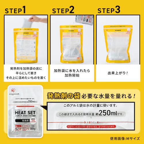 ヒートセット M HTS-5M _4