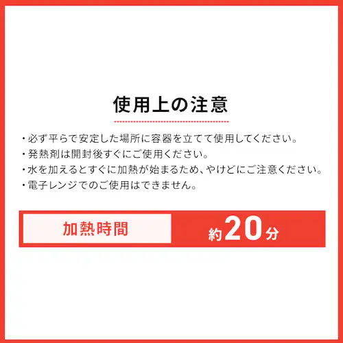 ヒートセット M HTS-5M _5