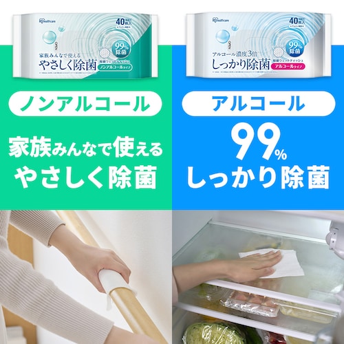 除菌ウェットティッシュアルコールタイプ 40枚入×10個パック HSTS-40A10P_1