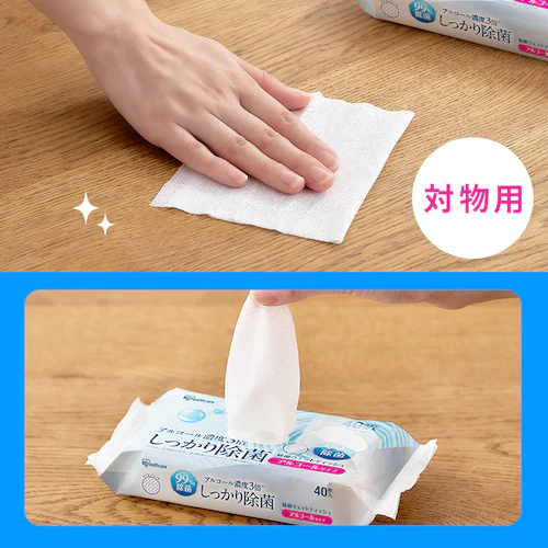 除菌ウェットティッシュアルコールタイプ 40枚入×10個パック HSTS-40A10P_3