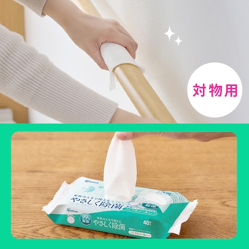 除菌ウェットティッシュアルコールタイプ 40枚入×10個パック HSTS-40A10P_6