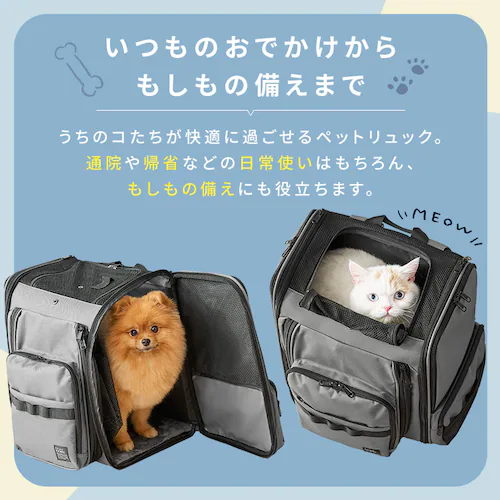 折りたたみファブリックリュック POTR-350A グレー_1