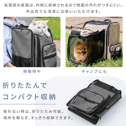 折りたたみファブリックリュック POTR-350A グレー_3