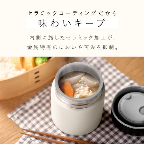 セラミックコーティングスープジャー 400ml CSJ-400 ホワイト_2