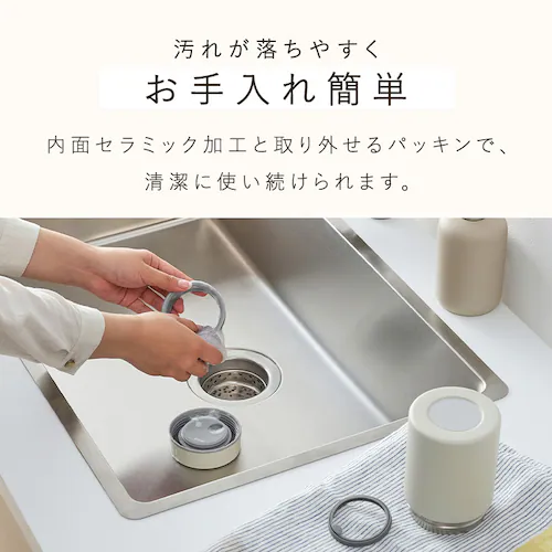 セラミックコーティングスープジャー 400ml CSJ-400 ホワイト_4