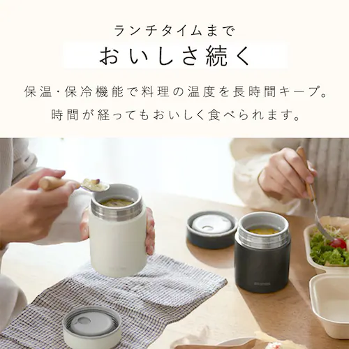 セラミックコーティングスープジャー 400ml CSJ-400 ホワイト_6
