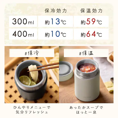 セラミックコーティングスープジャー 400ml CSJ-400 ホワイト_7