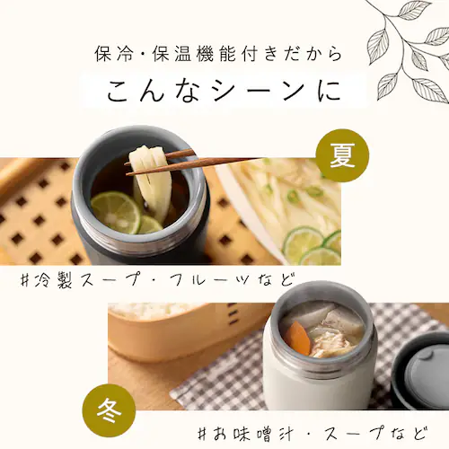 セラミックコーティングスープジャー 400ml CSJ-400 ホワイト_10