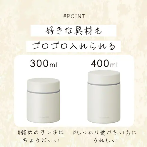 セラミックコーティングスープジャー 400ml CSJ-400 ホワイト_11