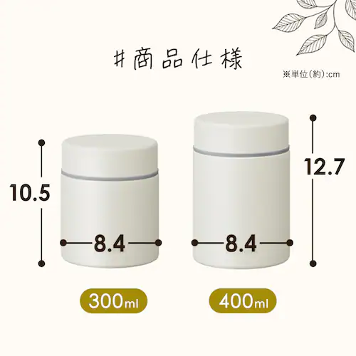 セラミックコーティングスープジャー 400ml CSJ-400 ホワイト_13