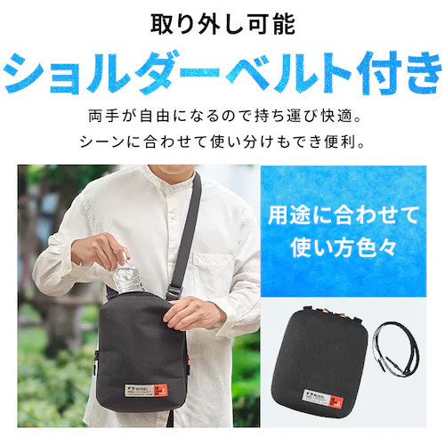 HUGEL 保冷バッグ エアロゲルポーチ型 AGSC-P3C チャコールグレー_1
