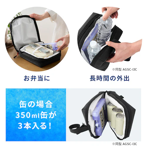 HUGEL 保冷バッグ エアロゲルポーチ型 AGSC-P3C チャコールグレー_3