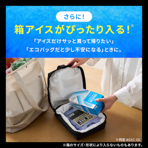 HUGEL 保冷バッグ エアロゲルポーチ型 AGSC-P3C チャコールグレー_4