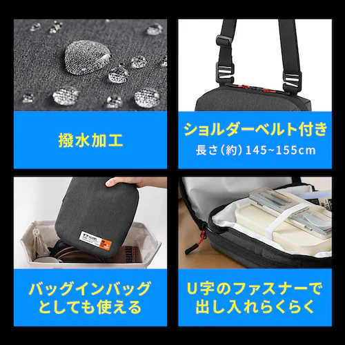 HUGEL 保冷バッグ エアロゲルポーチ型 AGSC-P3C チャコールグレー_8