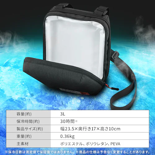 HUGEL 保冷バッグ エアロゲルポーチ型 AGSC-P3C チャコールグレー_9