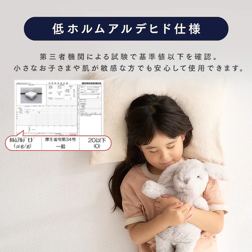 SHEEP �I���W�i���t�B�b�g�E���^���}�b�g���X �z���C�g ����21cm �V���O�� MTF21-S _11