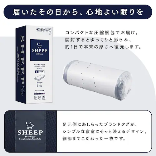SHEEP �I���W�i���t�B�b�g�E���^���}�b�g���X �z���C�g ����21cm �V���O�� MTF21-S _12