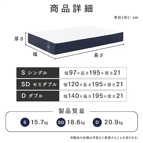 SHEEP �I���W�i���t�B�b�g�E���^���}�b�g���X �z���C�g ����21cm �V���O�� MTF21-S _13