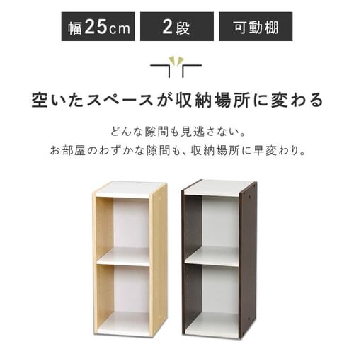 �y2�Z�b�g�z�X�y�[�X���j�b�g UB-6025 �z���C�g/���C�g���[�v��_2