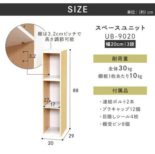 �y2�Z�b�g�z�X�y�[�X���j�b�g UB-9020 �S2�F_14