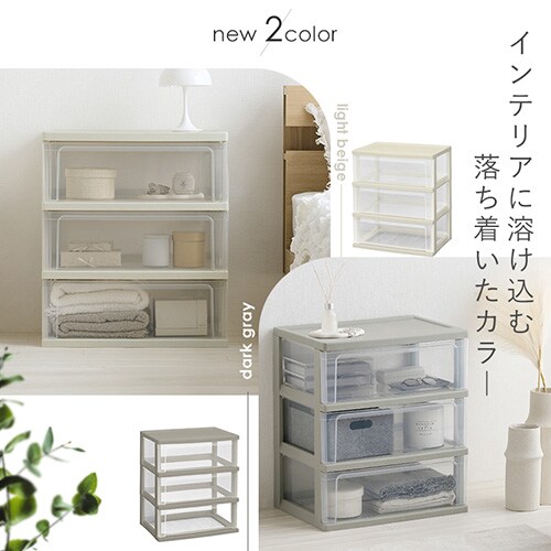 �`�F�X�g 3�i ���[�{�b�N�X �^���X ���C�h�`�F�X�g W-543�@�@_2