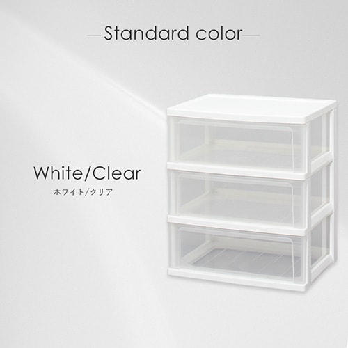 チェスト 3段 収納ボックス タンス ワイドチェスト W-543 K221328