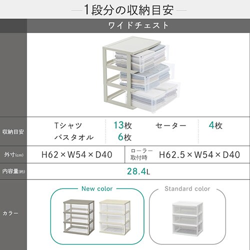 �`�F�X�g 3�i ���[�{�b�N�X �^���X ���C�h�`�F�X�g W-543�@�@_4