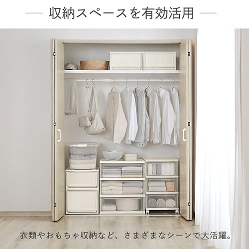 チェスト 3段 収納ボックス タンス ワイドチェスト W-543 K221328