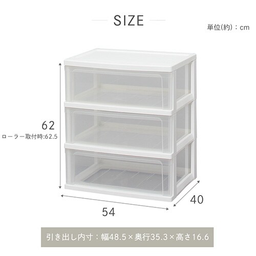 �`�F�X�g 3�i ���[�{�b�N�X �^���X ���C�h�`�F�X�g W-543�@�@_9