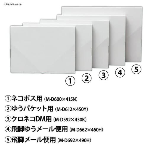 ���[���փ_���{�[�� ��r���[���֗p M-D692�~490H 20���E60���E120���Z�b�g_3