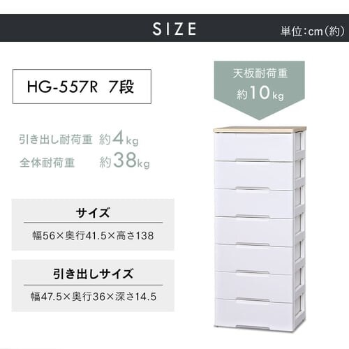 �y2�Z�b�g�z�E�b�h�g�b�v�`�F�X�g 7�i HG-557R�S5�F_18