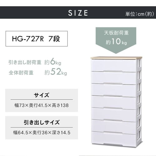 �y2�Z�b�g�z�E�b�h�g�b�v�`�F�X�g 7�i HG-727R�S5�F_18