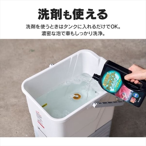 高圧洗浄機 タンク式 ベランダクリーナーセット ホワイト SBT-512N