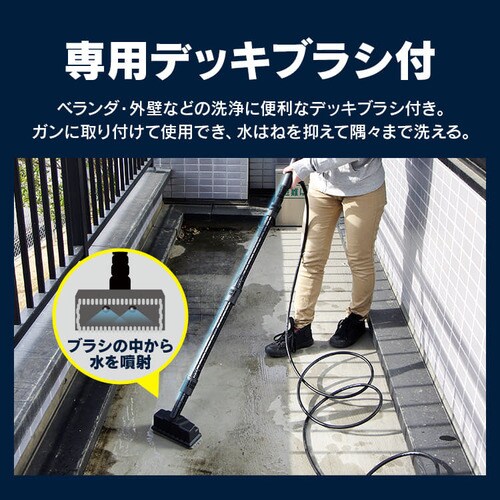 高圧洗浄機 タンク式 ベランダクリーナーセット ホワイト SBT-512N