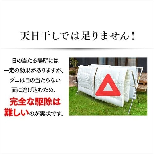 ふとん乾燥機カラリエ FK-C2-WP パールホワイト+コードレスふとんクリーナー IC-FDC1-WP パールホワイト_6