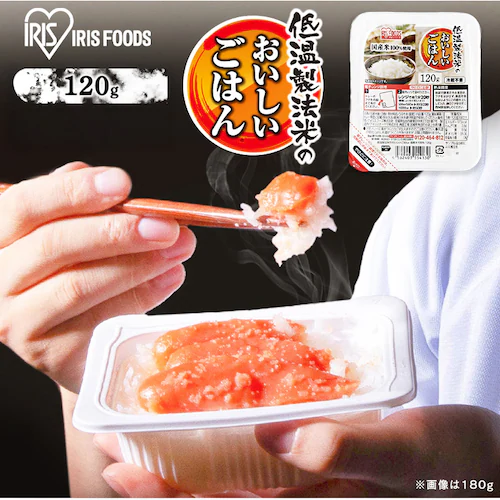 低温製法米のパックご飯 120g×80パック_3
