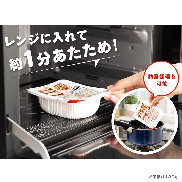 低温製法米のおいしいごはん 国産米100％ 120g×3パック H310846