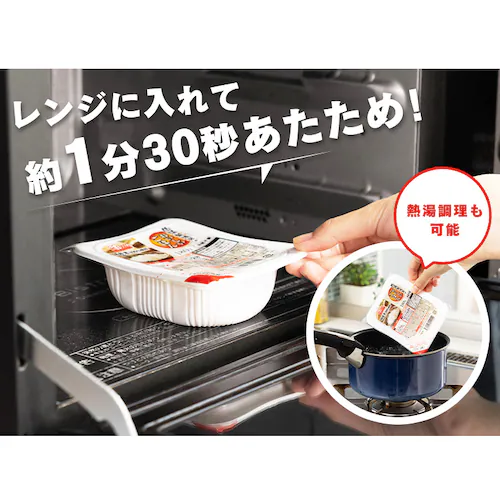 パックご飯 150g 国産米100% 低温製法米のおいしいごはん_7