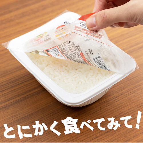パックご飯 150g 国産米100% 低温製法米のおいしいごはん_16