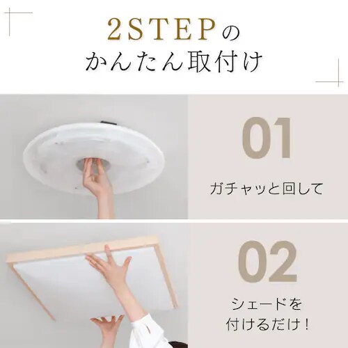 �y2�Z�b�g�z LED �V�[�����O���C�g 8�� ���� ���F �H��E�H���s�v �����R���t�� 5�N�ۏ� CL8DL-5.1JM_17