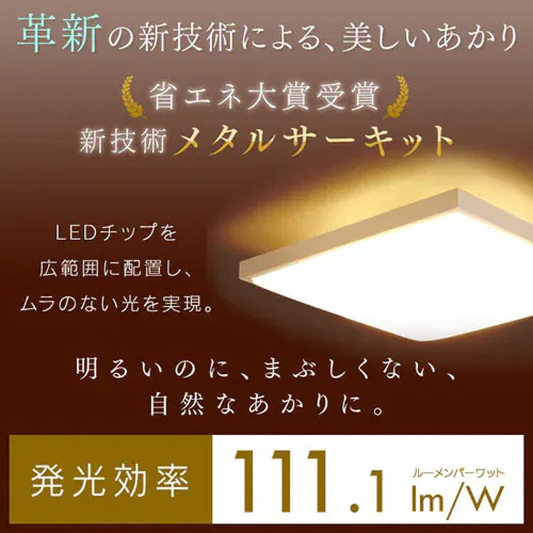 LED シーリングライト 8畳 調光 調色 工具・工事不要 リモコン付き 5年