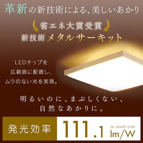 LED �V�[�����O���C�g 8�� ���� ���F �H��E�H���s�v �����R���t�� 5�N�ۏ� CL8DL-5.1JM_4