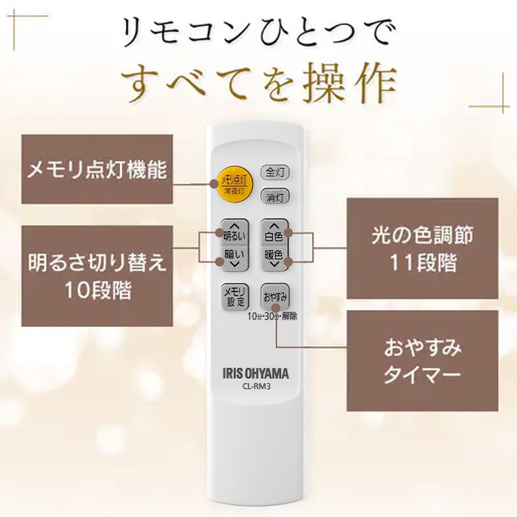 2個セット】 LED シーリングライト 8畳 調光 調色 工具・工事不要
